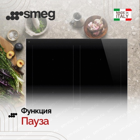 картинка Варочная панель Smeg SIM1644D от магазина SEFI
