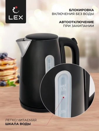 картинка Чайник электрический LEX LX 30017-2 от магазина SEFI