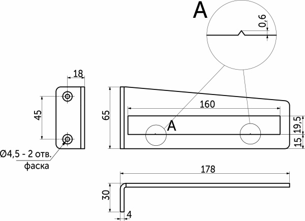 картинка Полкодержатель мет. TREND 65*178 черный AKS от магазина SEFI