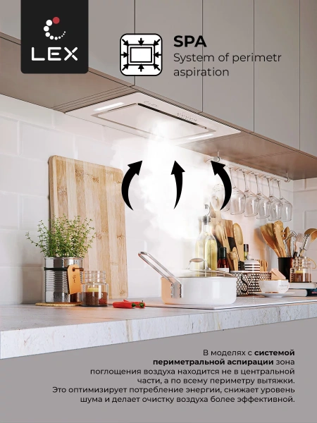 картинка Встраиваемая вытяжка LEX GS BLOC G 600 White от магазина SEFI