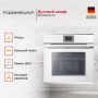 картинка Духовой шкаф Kuppersbusch BP 6550.0 W1 Stainless steel от магазина SEFI
