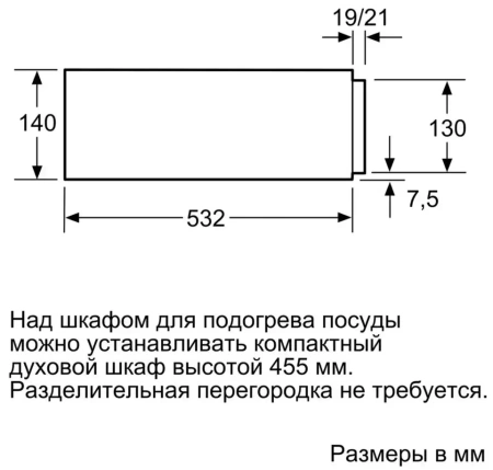 картинка Встраиваемый вакууматор Neff N17XH10N0 от магазина SEFI