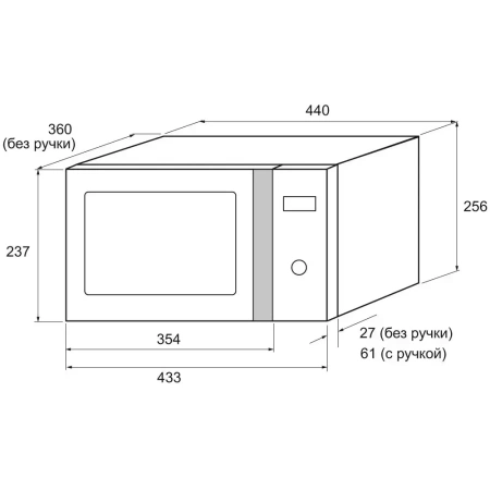картинка Микроволновая печь KRONA QUANTUM 44 MR/IX от магазина SEFI
