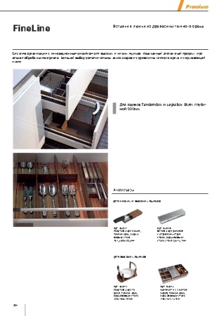 картинка Подставка для ножей Fineline темн.орех, нерж,сталь, 261,5х80х30,5мм магазин SEFI являющийся официальным дистрибьютором в России  картинка Подставка для ножей Fineline темн.орех, нерж,сталь, 261,5х80х30,5мм от магазина SEFI