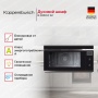 картинка Духовой шкаф Kuppersbusch B 9330.0 S2 от магазина SEFI