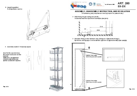 картинка Поворотная колонка Phaeton-5, левая магазин SEFI являющийся официальным дистрибьютором в России  картинка Поворотная колонка Phaeton-5, левая от магазина SEFI