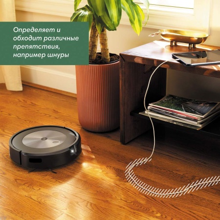 картинка Пылесосы IROBOT ROOMBA j7 от магазина SEFI