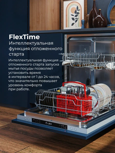 картинка Встраиваемая посудомоечная машина LEX PM 6062 B от магазина SEFI