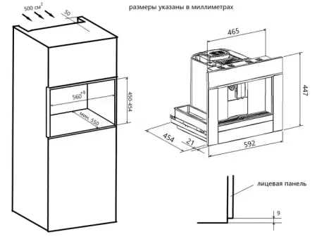 картинка Встраиваемая кофемашина Maunfeld AMCM1503S от магазина SEFI