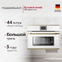 картинка Компактный духовой шкаф Kuppersbusch CBP 6550.0 W4 Gold от магазина SEFI