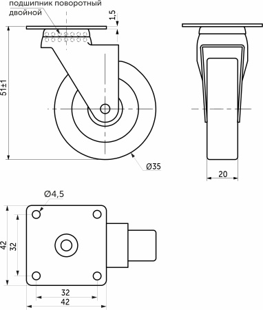 картинка Колесо меб. SHIFT d35 h51 с площадкой, прозрачный AKS от магазина SEFI