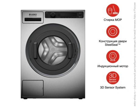 картинка Профессиональная стиральная машина Asko WMC6743VB.T от магазина SEFI