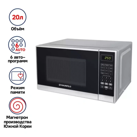 картинка Микроволновая печь MAUNFELD MFSMO.20.7 SGB от магазина SEFI