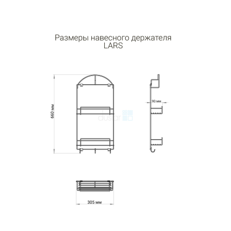 картинка Навесной держатель LARS для шланга пылесоса с 2-я корзинами, цвет - антрацит LjM от магазина SEFI