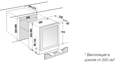 картинка Встраиваемый винный шкаф Kupperscbusch FWKU 1870.0 X5 Black Velvet от магазина SEFI