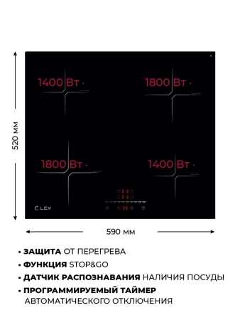 картинка Индукционная варочная панель LEX EVI 640-2 BL от магазина SEFI