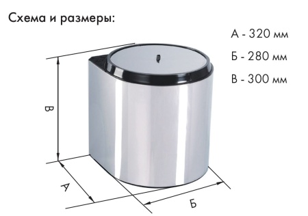 картинка Мусорное ведро PAPRIKA на распашной фасад от 400 мм от магазина SEFI