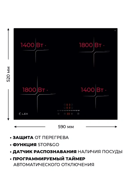 картинка Индукционная варочная панель LEX EVI 640-2 BL от магазина SEFI