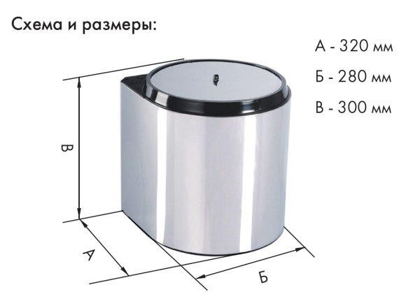 картинка Мусорное ведро PAPRIKA на распашной фасад от 400 мм от магазина SEFI