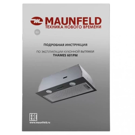 картинка Встраиваемая вытяжка MAUNFELD THAMES 601PM черный от магазина SEFI
