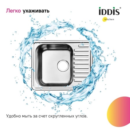 картинка Мойка, нерж. сталь, полир., 585*485, Strit S, IDDIS, STR58PDi77 от магазина SEFI