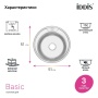 картинка Мойка IDDIS BAS51P1i77 нерж. cталь, полир., D510, Бэйсик (Basic), ID от магазина SEFI