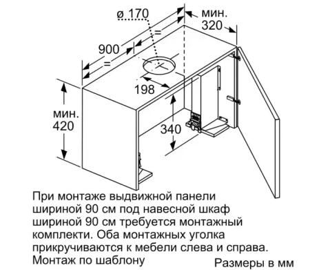 картинка Встраиваемая вытяжка Neff D49PU54X1 от магазина SEFI