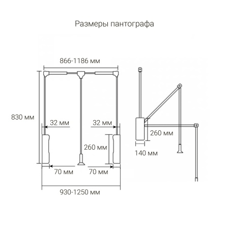 картинка Пантограф HILL для одежды телескопический 930-1250 мм, цвет - антрацит от магазина SEFI