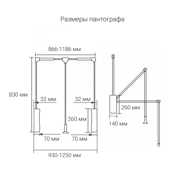 картинка Пантограф HILL для одежды телескопический 930-1250 мм, цвет - антрацит от магазина SEFI