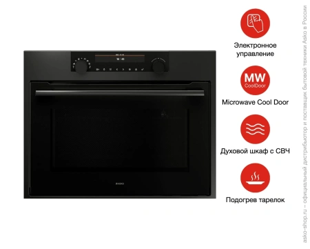картинка Компактный духовой шкаф Asko OCM64GSH от магазина SEFI