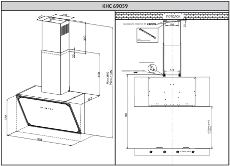картинка Вытяжка Korting KHC 69059 RGB от магазина SEFI