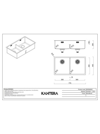 картинка Мойка Kantera Montego MOR360DC от магазина SEFI