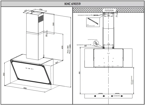 картинка Вытяжка Korting KHC 69059 RGB от магазина SEFI