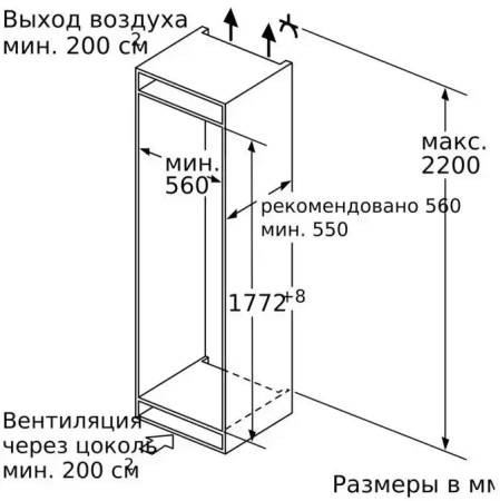 картинка Встраиваемая морозильная камера Neff GI7813CF0R от магазина SEFI