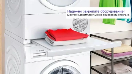картинка Сушильная машина Bosch WTH85205BY от магазина SEFI