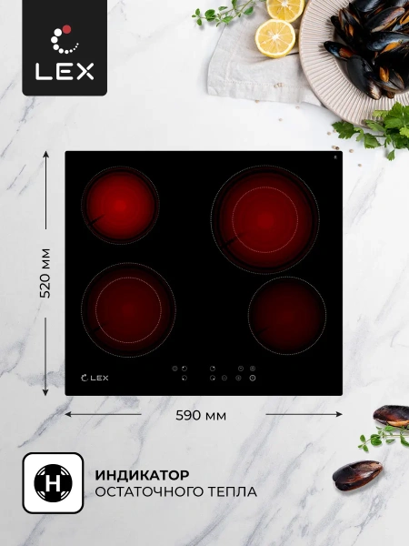 картинка Электрическая варочная панель LEX EVH 642-1 BL от магазина SEFI