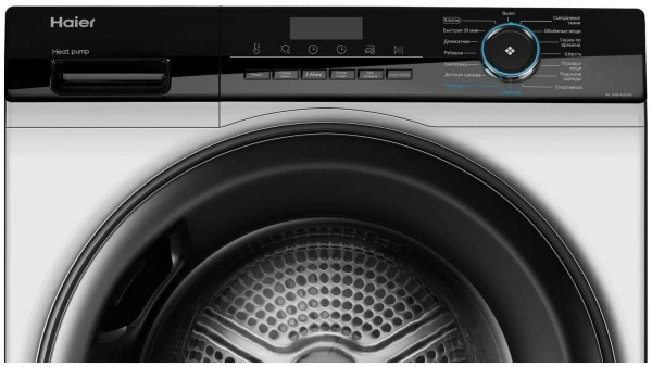 картинка Сушильная машина Haier HD90-A2929AS от магазина SEFI