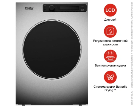 картинка Профессиональная сушильная машина Asko TDC1485VI.S от магазина SEFI