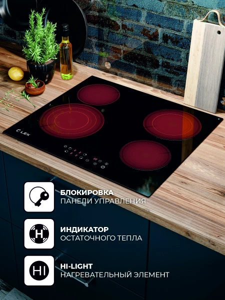 картинка Электрическая варочная панель LEX EVH 642-2 BL от магазина SEFI