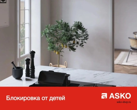 картинка Варочная панель Asko HC1643G от магазина SEFI