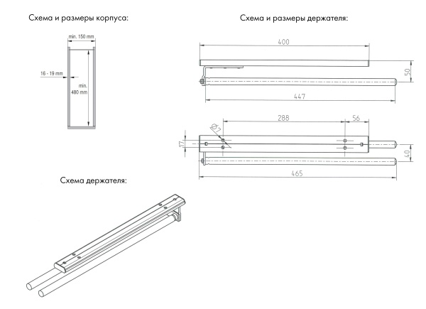 картинка Держатель для полотенец выдвижной, цвет - алюминий от магазина SEFI