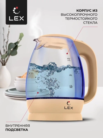 картинка Чайник электрический LEX LX 3002-2 от магазина SEFI