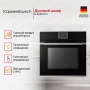 картинка Духовой шкаф Kuppersbusch B 6550.0 S1 от магазина SEFI