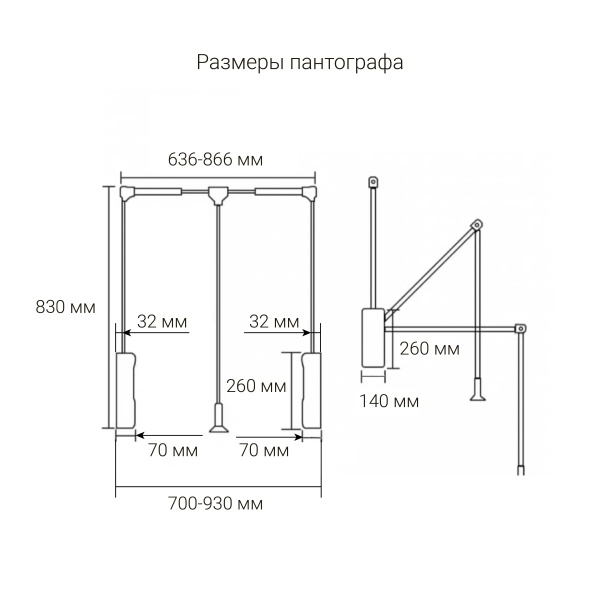 картинка Пантограф HILL для одежды телескопический 700-930 мм, цвет - антрацит от магазина SEFI