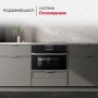 картинка Духовой шкаф Kuppersbusch CBM 6330.0 S1 от магазина SEFI