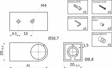 картинка Держатель модерн, труба d16 хром РФ магазин SEFI являющийся официальным дистрибьютором в России  картинка Держатель модерн, труба d16 хром РФ от магазина SEFI