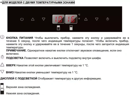 картинка Встраиваемый винный шкаф Pando PVMAVP 178-112CRR от магазина SEFI