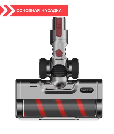 картинка Беспроводной пылесос Kuppersbusch SA113 G от магазина SEFI