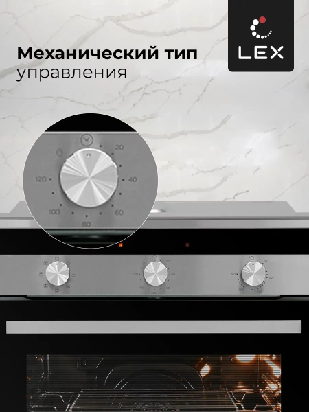 картинка Духовой шкаф LEX EDM 070 IX от магазина SEFI