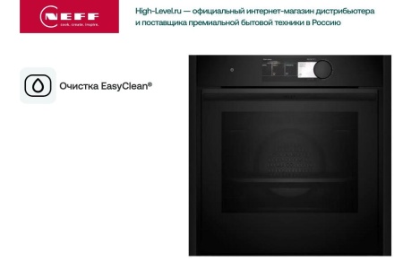 картинка Духовой шкаф Neff B69FY5CX0 от магазина SEFI
